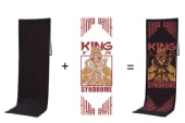 Full Color Towel